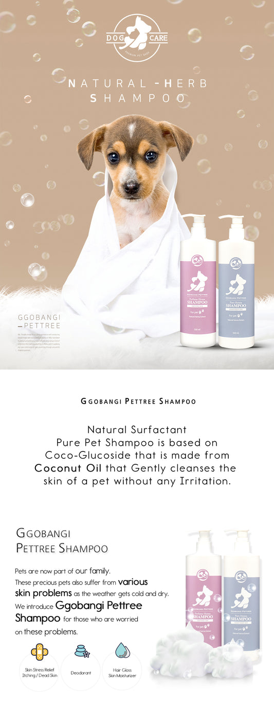 Cobain Pettree Pure Henna Shampoo (Short Fur) 500ml