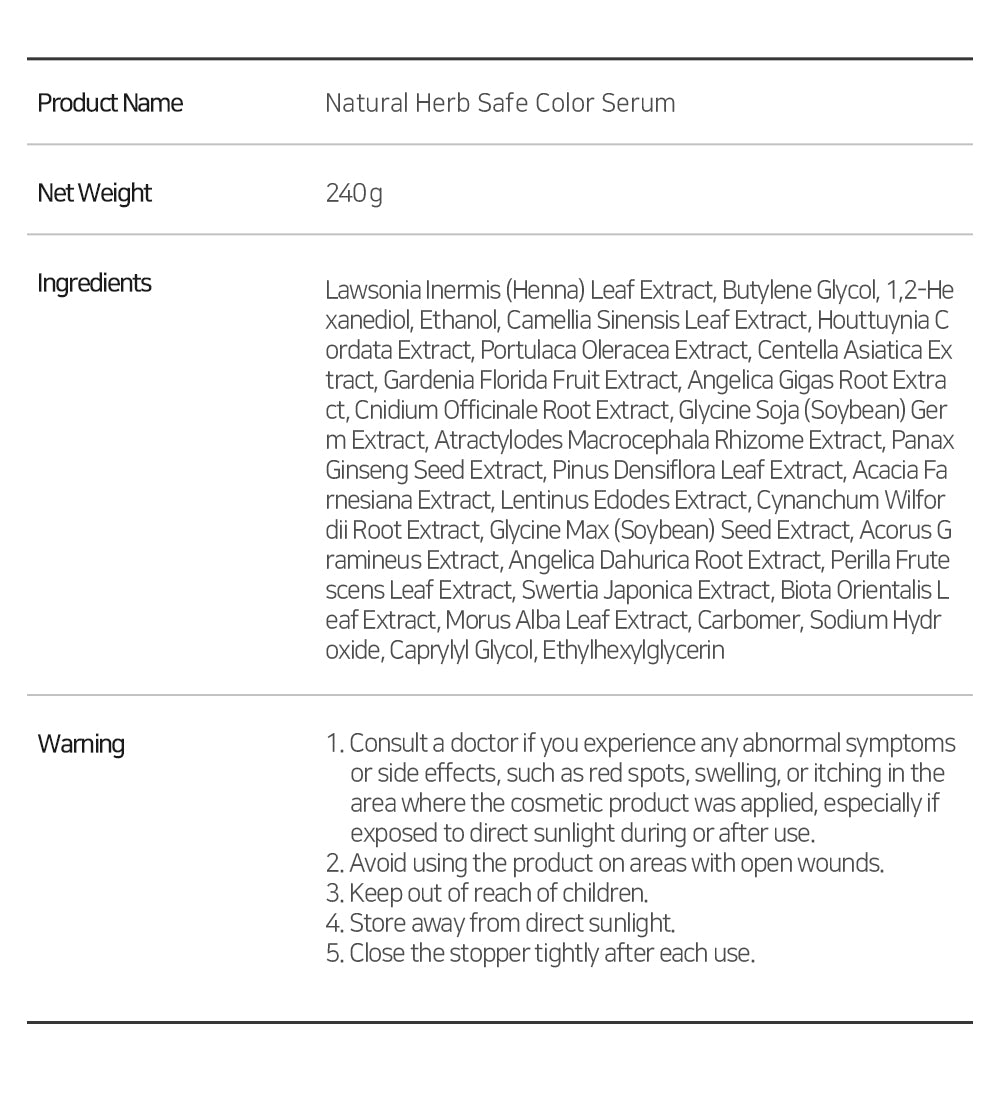 Natural Herb Safe Color Serum 240g