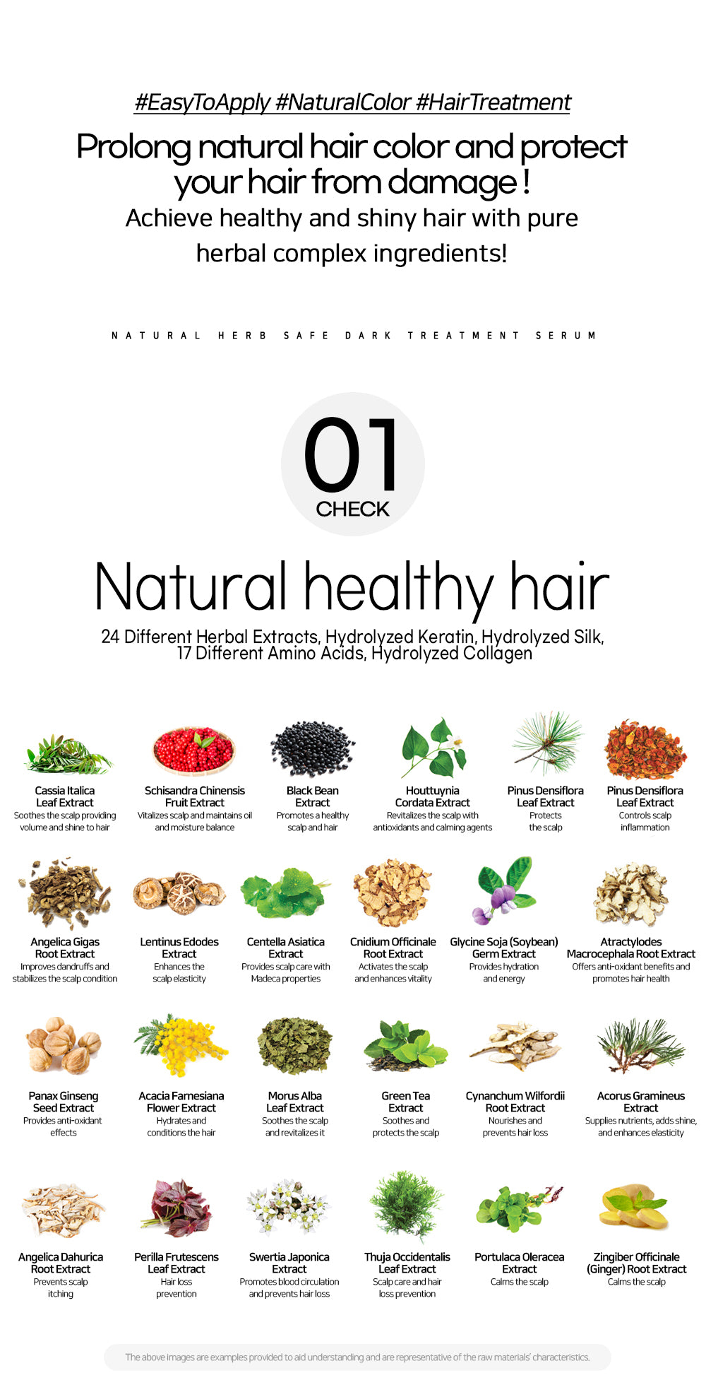 Natural herb safe dark treatment serum 100g