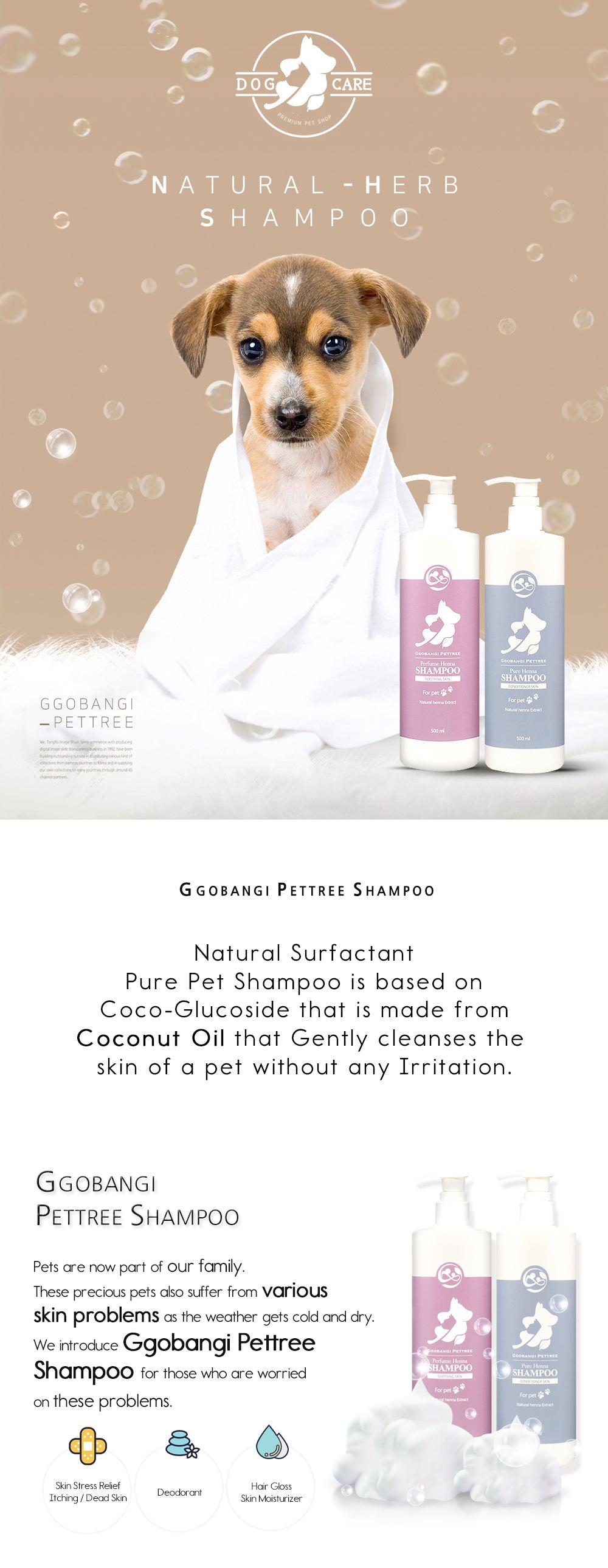 Cobain Pettree Pure Henna Shampoo (Long Fur) 500ml