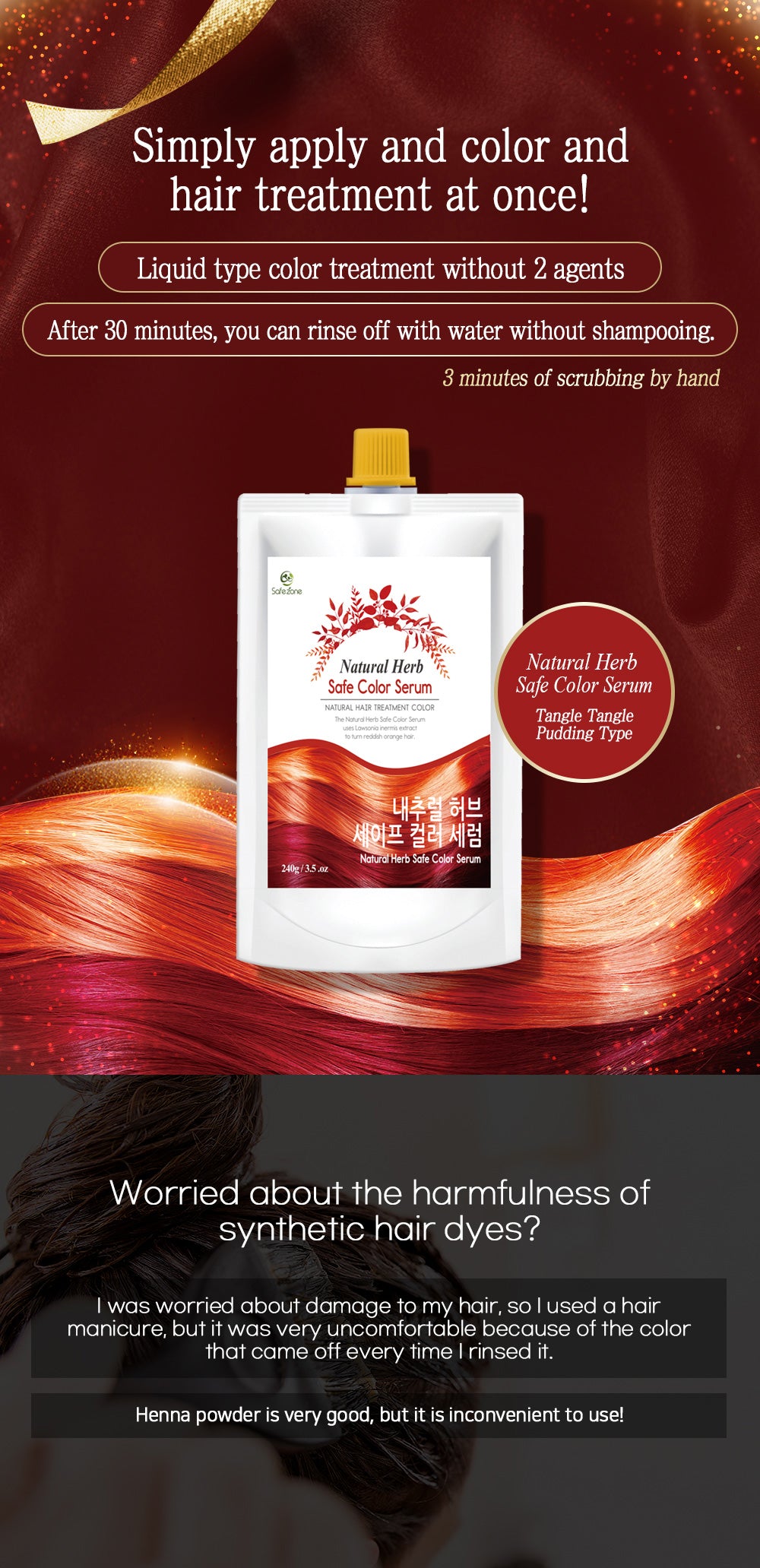 Natural herb safe color serum 100g