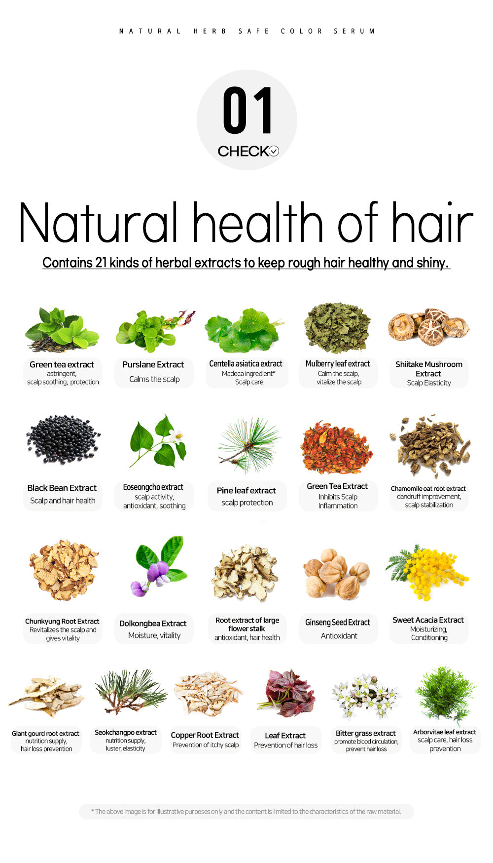 Natural Herb Safe Color Serum 240g