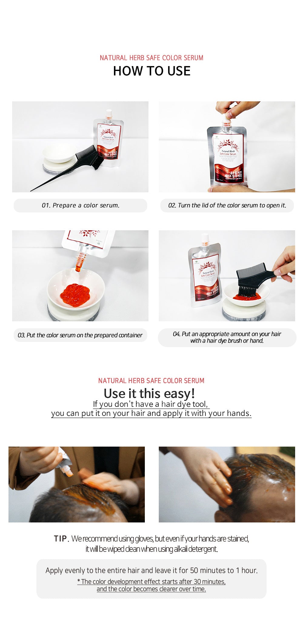 Natural Herb Safe Color Serum 240g