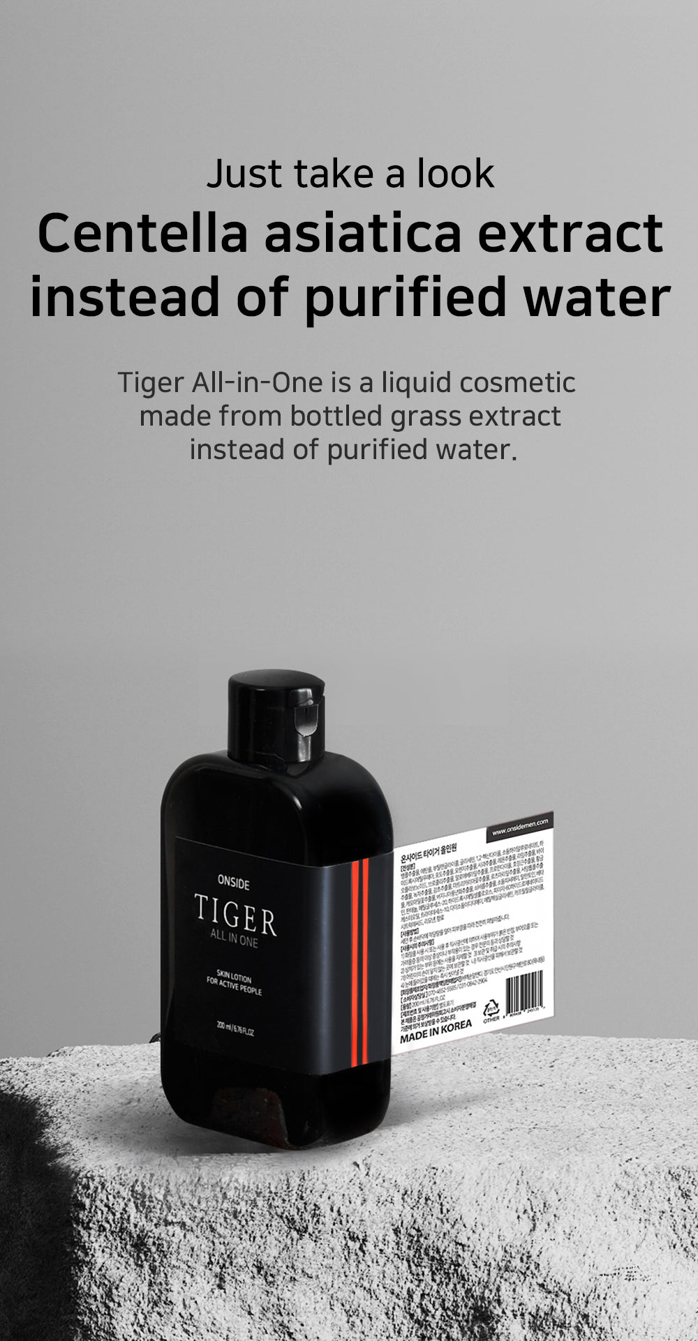 Onside Tiger All-in-One Skin Lotion 200ml