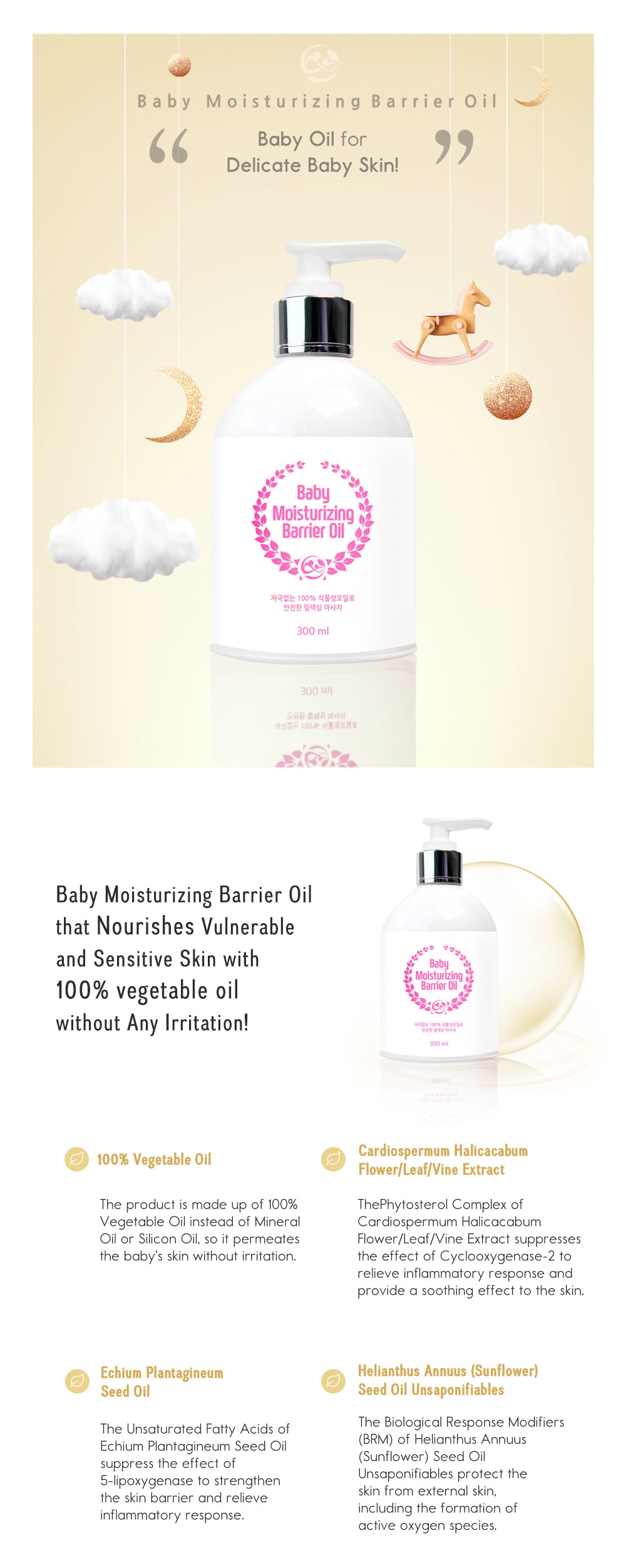 Baby Moisturizing Barrier Oil 300ml