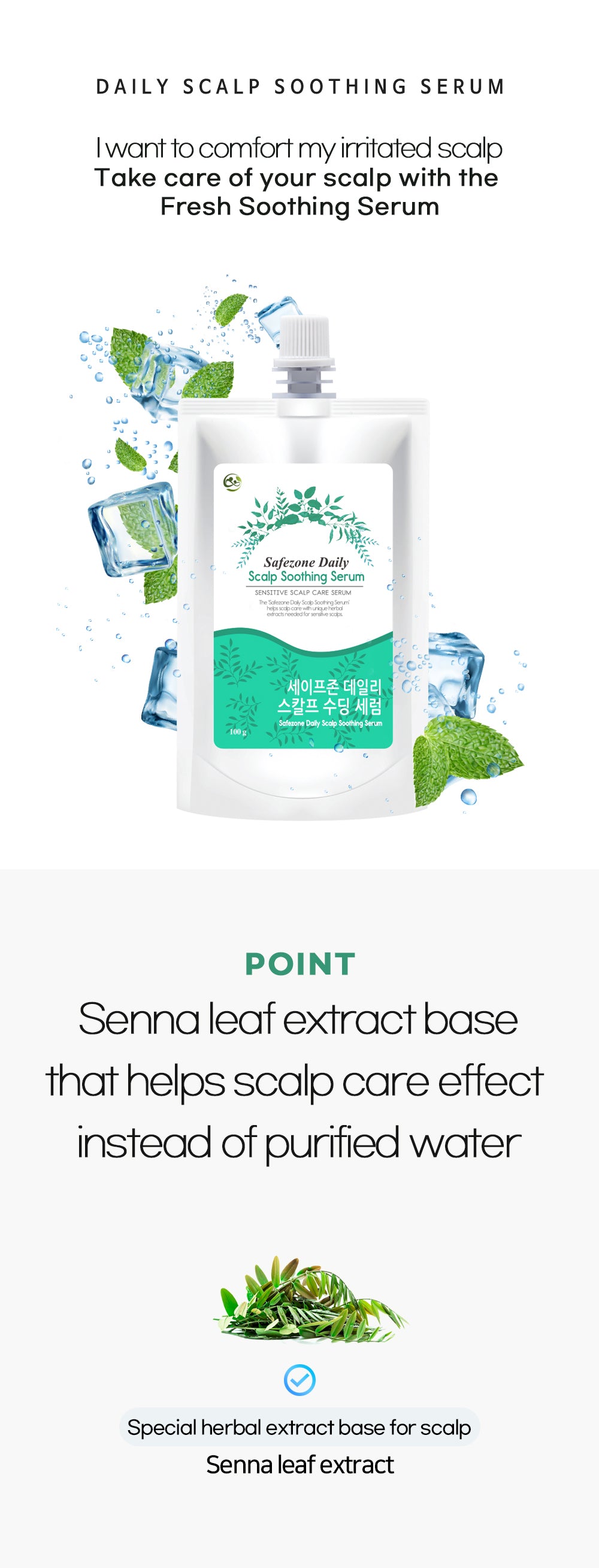 Safe Zone Daily Scalp Soothing Serum 100g