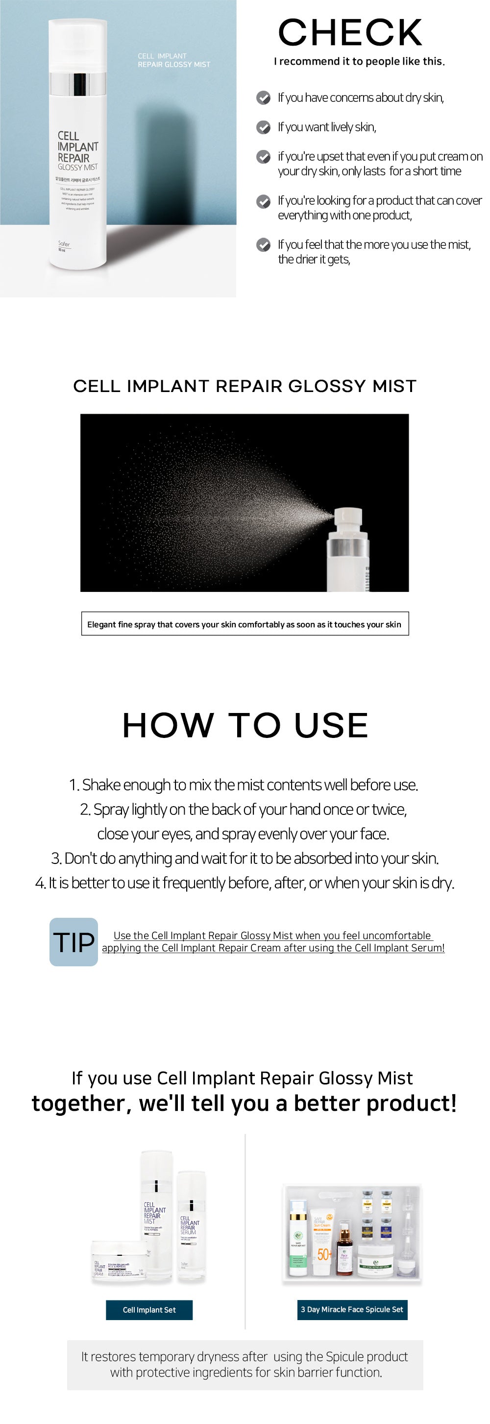 Cell Implant Repair Glossy Mist 80ml