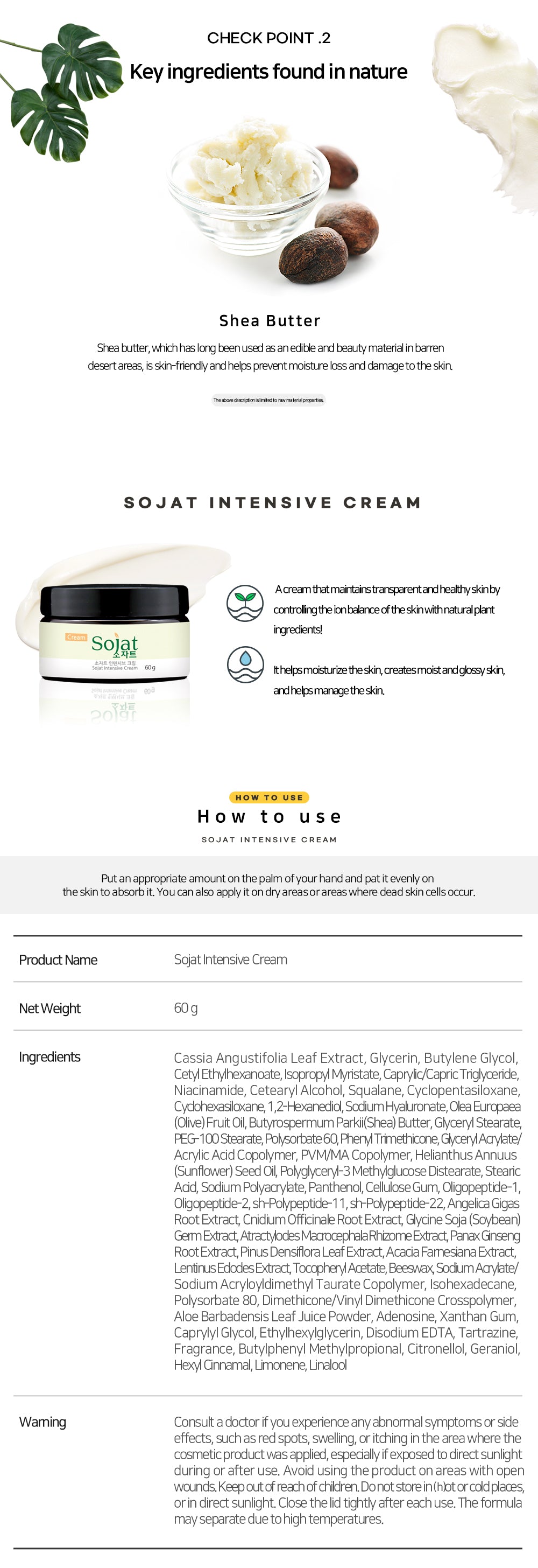 SOJAT INTENSIVE CREAM 60g