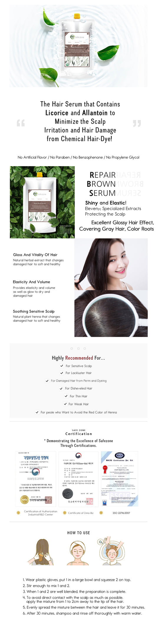 Safe Repair Brown Serum [Type 2] 100g