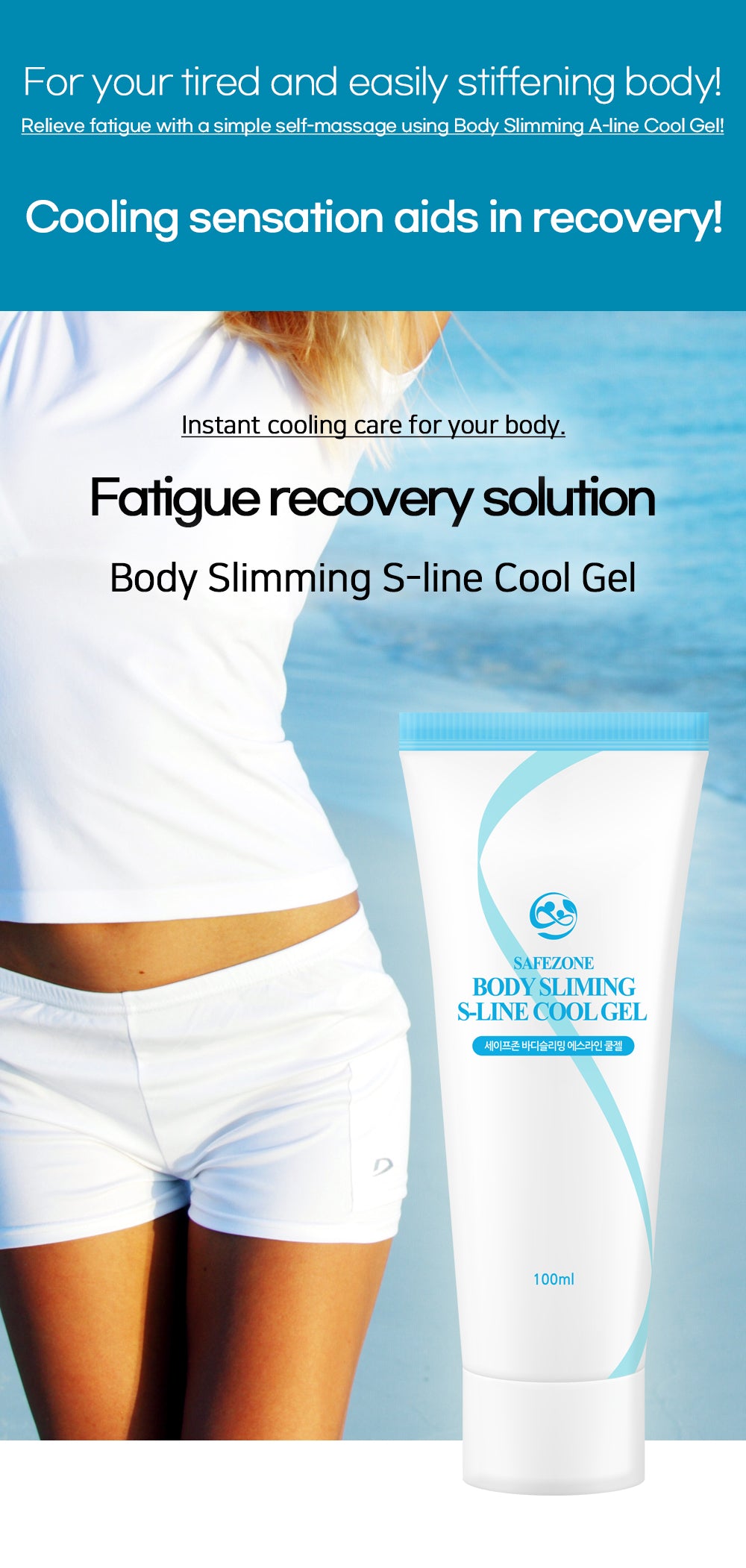 Safezone body slimming s-line cool gel 100ml