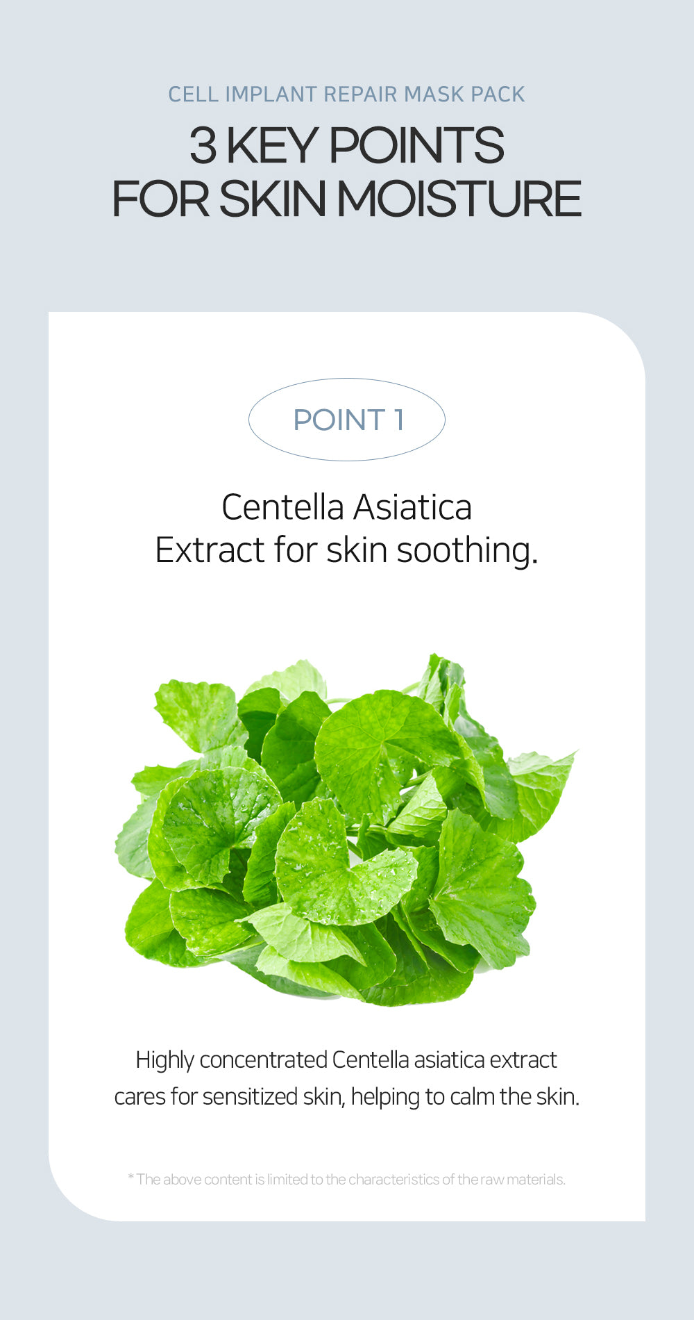 Cell Implant Repair Mask Pack 25g × 10ea