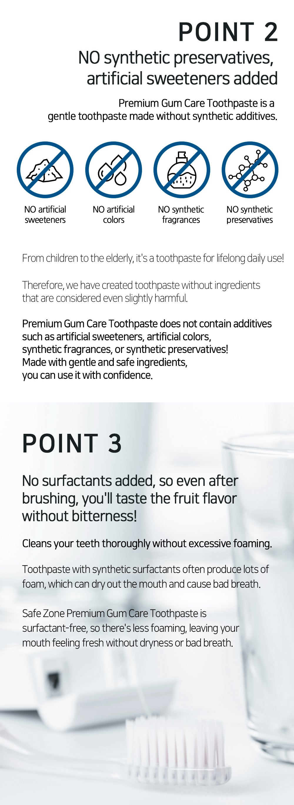 SAFEZONE PREMIUM GUM CARE TOOTHPASTE Pouch 180g